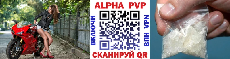 Купить закладки  Обь  Alfa_PVP кристаллы 