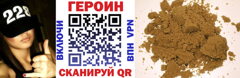 ГЕРОИН афганец  Купить  Обь 