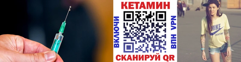 Кетамин ketamine  Купить где  Обь 