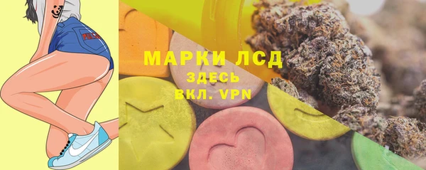 дистиллят марихуана Каменск-Шахтинский