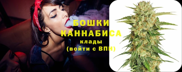 стафф Карталы