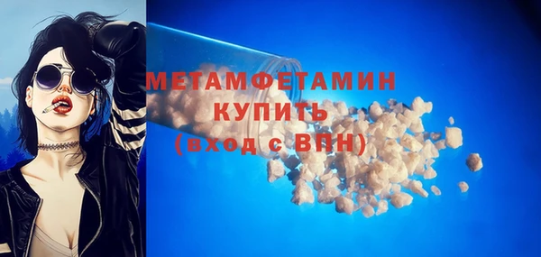 ГАЛЛЮЦИНОГЕННЫЕ ГРИБЫ Тихорецк