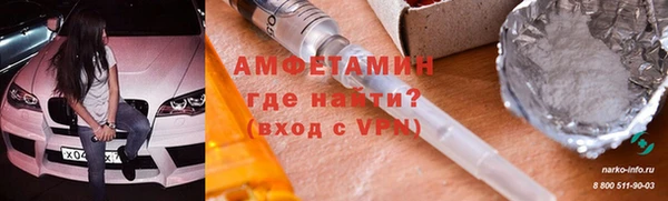 круглые Карпинск