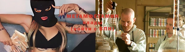 дистиллят марихуана Каменск-Шахтинский