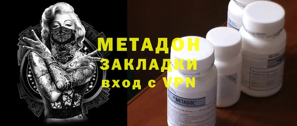дистиллят марихуана Каменск-Шахтинский