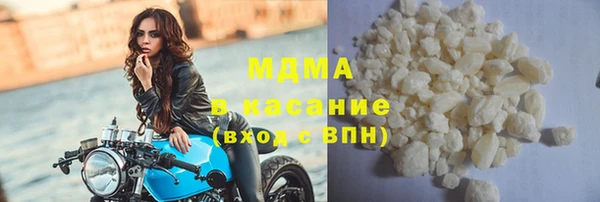 дистиллят марихуана Каменск-Шахтинский