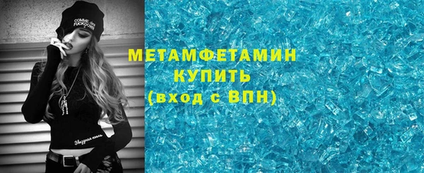 мескалин Каменногорск