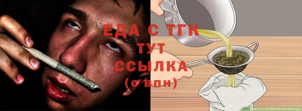 круглые Каменка