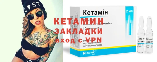 стафф Карталы