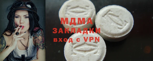 дистиллят марихуана Каменск-Шахтинский