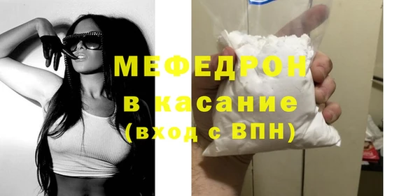 мескалин Каменногорск