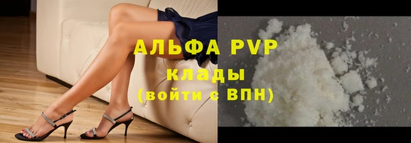 дистиллят марихуана Каменск-Шахтинский