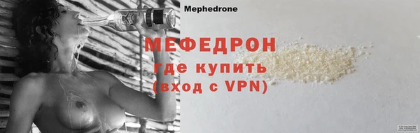 стафф Карталы