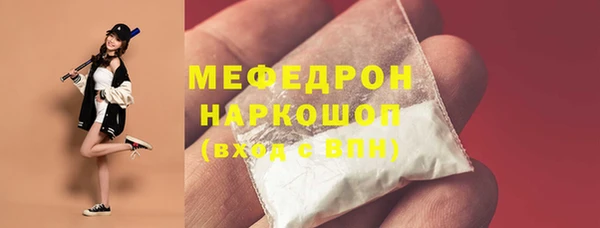 дистиллят марихуана Каменск-Шахтинский