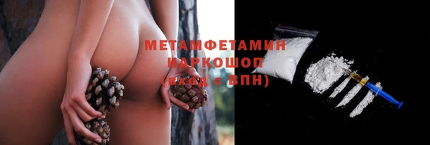мескалин Каменногорск