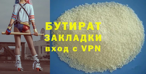 круглые Каменка