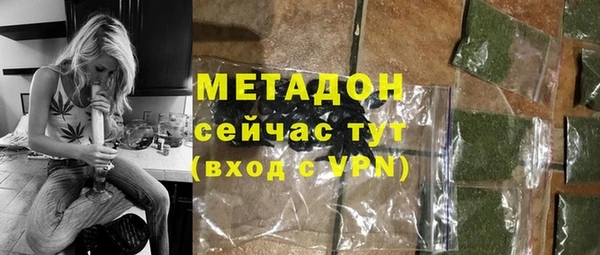 мескалин Каменногорск