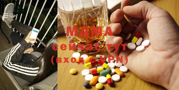 мескалин Каменногорск