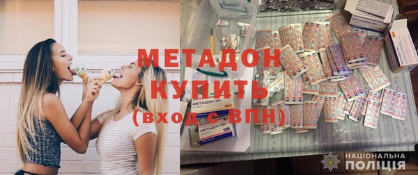 дистиллят марихуана Каменск-Шахтинский