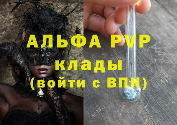 мескалин Каменногорск