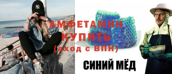 круглые Каменка
