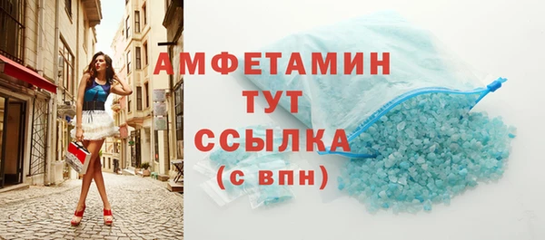 дистиллят марихуана Каменск-Шахтинский