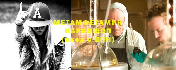 дистиллят марихуана Каменск-Шахтинский