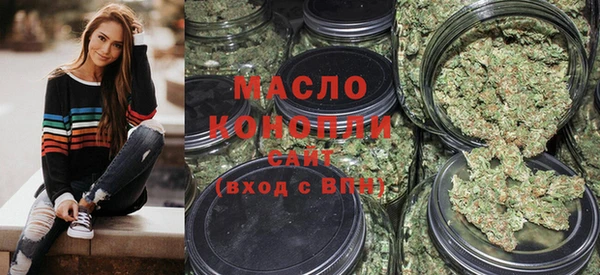 мескалин Каменногорск