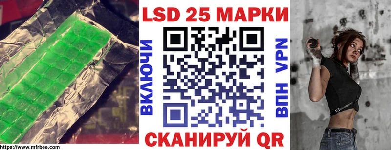 Купить где  Обь  LSD-25 экстази кислота 