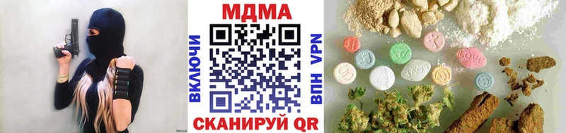 MDMA Molly  Купить  Обь 