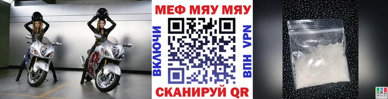 Купить где  Обь  МЕФ 4 MMC 