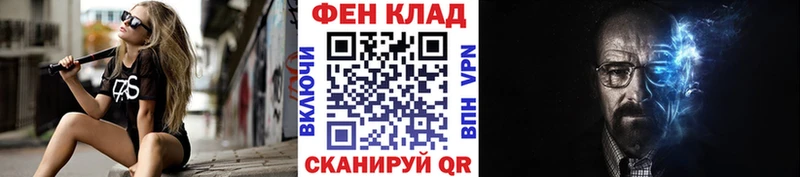 Первитин пудра  Купить где  Обь 
