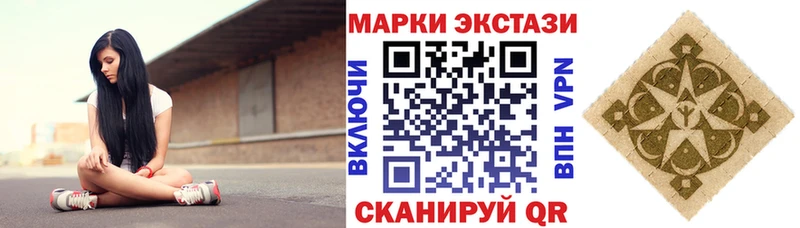 Марки 25I-NBOMe 1,8мг  Купить  Обь 