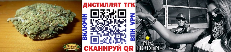 ТГК жижа  Купить  Обь 
