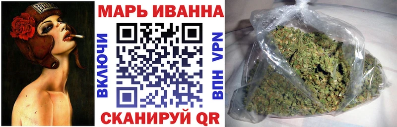 Шишки марихуана план  Купить где  Обь 